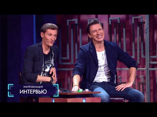 Импровизация. 1 сезон, 7 серия (7 выпуск). Эфир 18.03.2016
