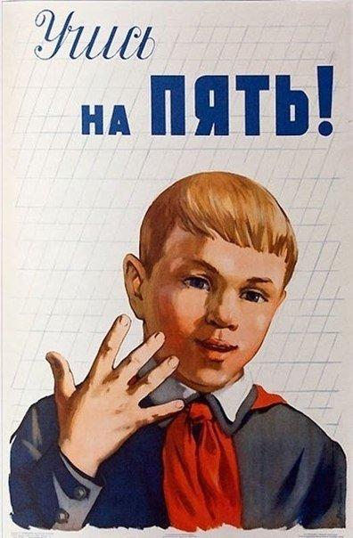 С 1 ДНЕМ ЗНАНИЙ!