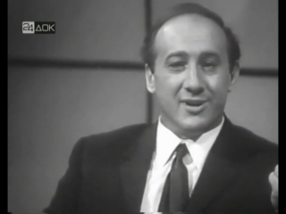 Этот правый, левый мир 1971