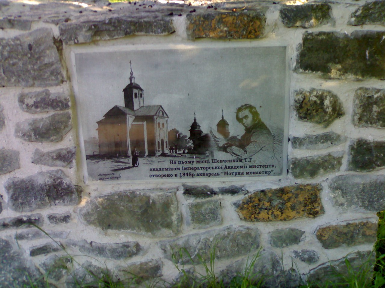 Киев - Мариуполь