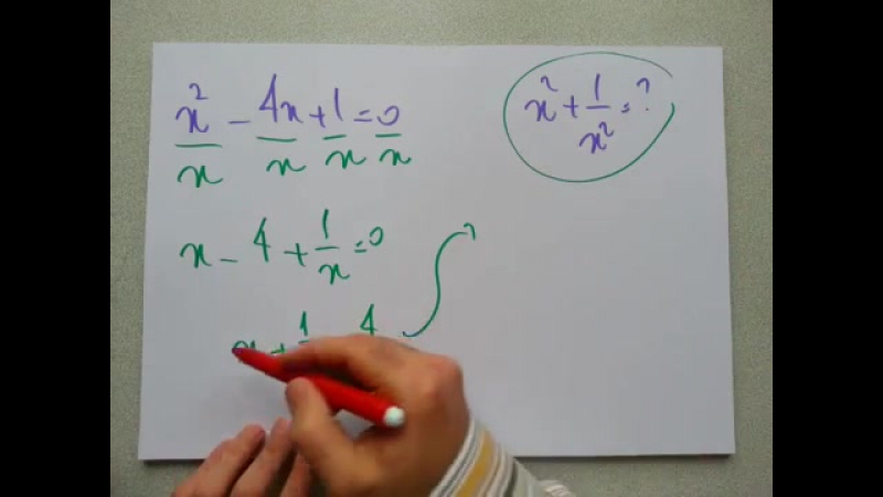 ÇARPANLARA AYIRMA 3