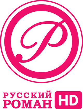 наш роман телепрограмма на вчера наш роман телепрограмма на вчера