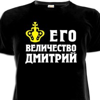 Картинки крестиком, дмитрий картинки смешные