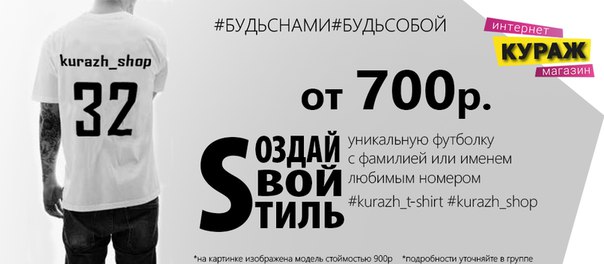 Интернет Магазин Кураж Вологда