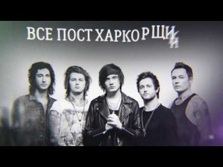 Phil Go Vlad Lobanov - Все Рок Звезды Хуета!