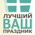Фото пользователя Айсылу