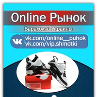 online__puhok