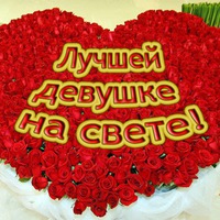 фото с добрым утром любимой смотреть