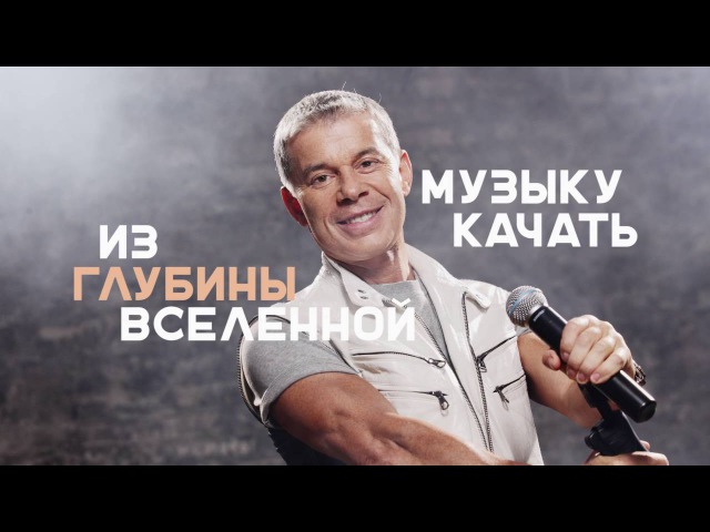 газманов сиксти файв газманов сиксти файв