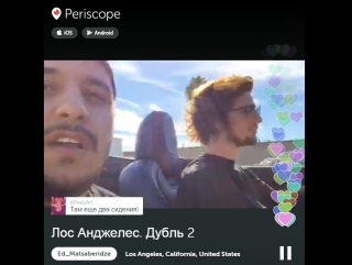Супер поездка в Universal Studios Hollywood ч 2 #Periscope #Dantes