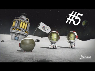 Заработать любым способом! - Kerbal Space Program #5.75