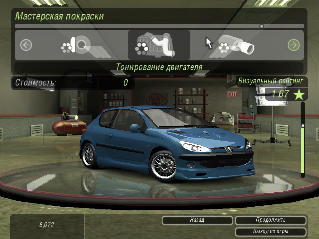 Карта всех магазинов в nfs underground 2 расположение