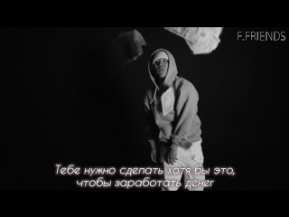 │F.Friends│ nafla - Wu (рус.саб)