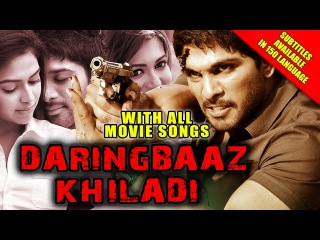 Daringbaaz Khiladi 2015 Hindi Dubbed Movie With Telugu Songs | Allu Arjun, Amala Paul