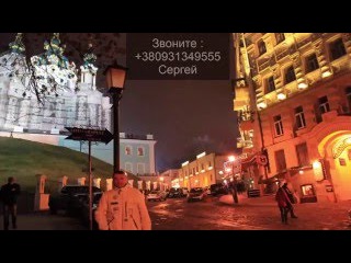 Снять офис закрытого типа Киев Подол, Андреевский спуск. Аренда коммерческой недвижимости Киев