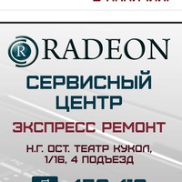 remont.telefonov16