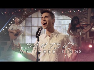 We Three Kings (Sam Tsui ft. Yasmeen Al-Mazeedi & Jason Pitts)