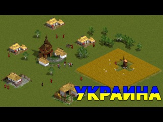 КАЗАКИ СНОВА ВОЙНА УКРАИНА