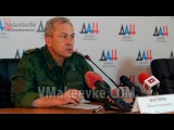 Трое убитых и двое раненых солдата ВСУ в результате атаки на армию ДНР