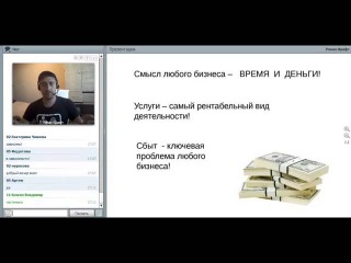 ВВО Роман Крафт (байкер)