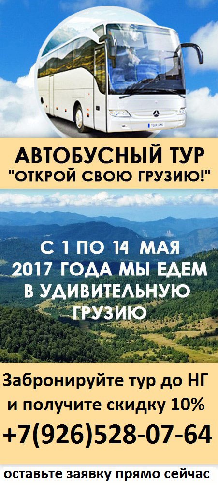 грузия сигнахи улочки. тур в грузию надпись. жинвальское водохранилище грузия. ананури грузия. кахетия монастырь сигнахи.