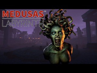 Лабиринт, в котором живет Дрищ! - Medusa's labyrinth
