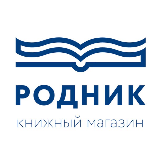 Магазин Родник Смоленск Официальный Сайт
