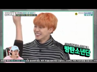 160914 Weekly Idol ep 268 ENG SUB(in progress) HD