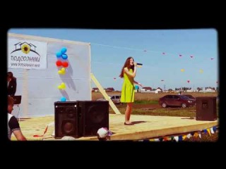 Сабантуй Подсолнухи 2016