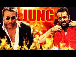 'Jung' | Full Hindi Movie | Sanjay Dutt, Shilpa Shetty, Raveena Tandon | HD