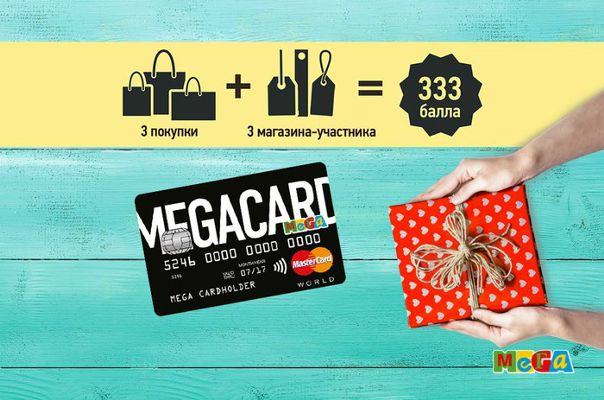 Опт Мега Уфа Интернет Магазин