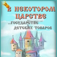 zhil_byl_tsar