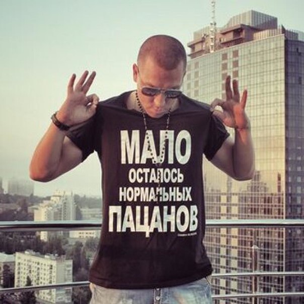 Днем, фотки для пацанов с надписями