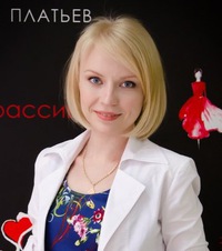 Анастасия Русина-Козицина