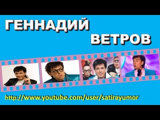 Ветров Геннадий Застольные песни (2016).