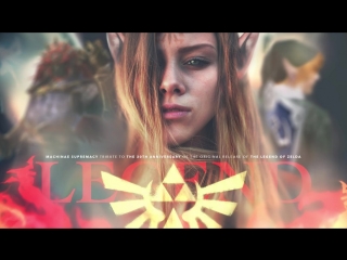 Machinae Supremacy - Gerudo Valley (from The Legend of Zelda — Ocarina Of Time)
