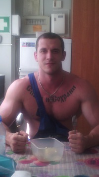Максим Пенза