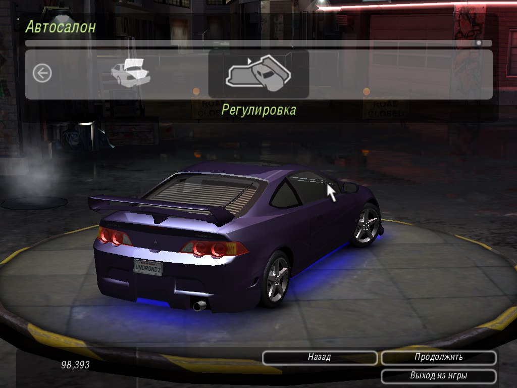 Настройка toyota celica в nfs underground 2 Настройка toyota celica в nfs underground 2