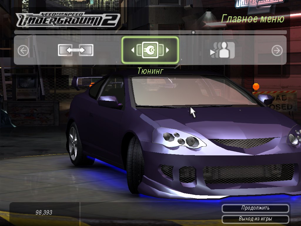 Настройка nissan 240sx в nfs underground 2
