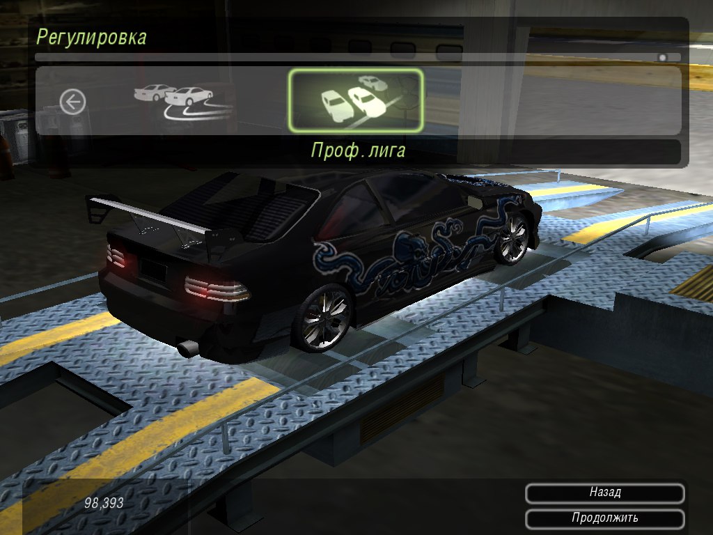 Настройка toyota celica в nfs underground 2 Настройка toyota celica в nfs underground 2