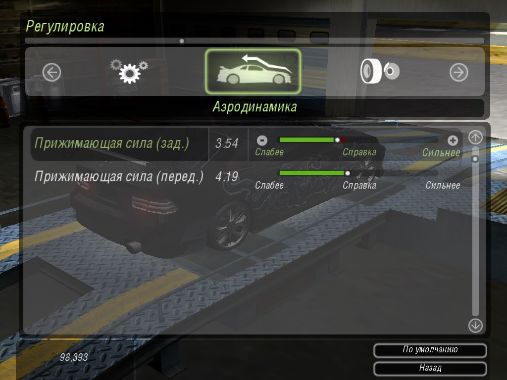 Настройка toyota celica в nfs underground 2 Настройка toyota celica в nfs underground 2