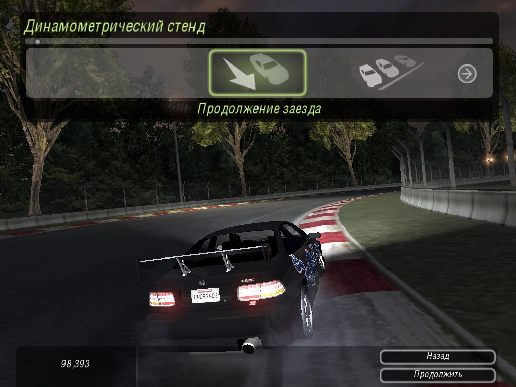Настройка toyota celica в nfs underground 2 Настройка toyota celica в nfs underground 2