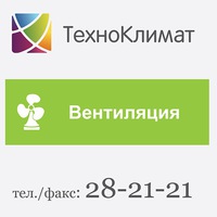 Продажа и установка кондиционеров в петрозаводске, смотреть как лечить розовый лишай и как сшить платье с узлом Продажа и установка кондиционеров в петрозаводске