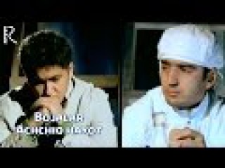 Bojalar - Achchiq hayot | Божалар - Аччик хаёт