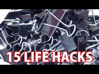 100均のダブルクリップでできる15のコト【まとめライフハック動画】バイ