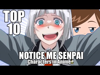 Top 10 NOTICE ME SENPAI Characters In Anime