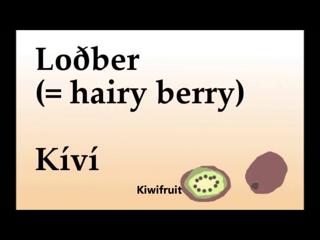 Funny Icelandic words