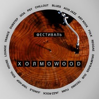 holmowood