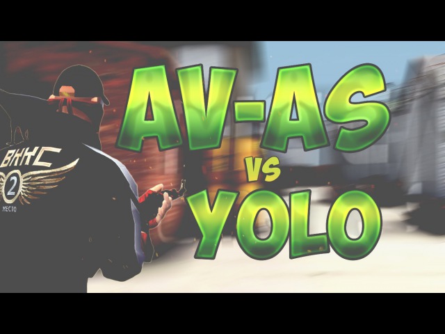 AV-AS vs Yolo