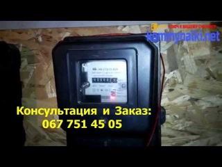 Как остановить или отмотать электросчетчик НИК 2102-02.М2В, 2015г